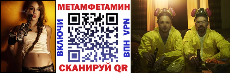 дарнет шоп  Константиновск  АМФЕТАМИН 98% 