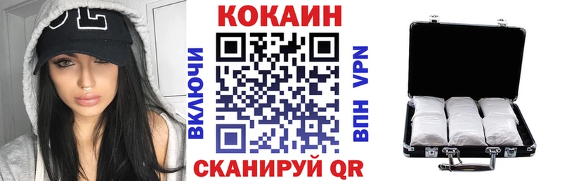 КОКАИН 99%  где купить   Константиновск 