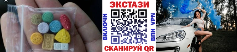 цены наркотик Константиновск Экстази Cube
