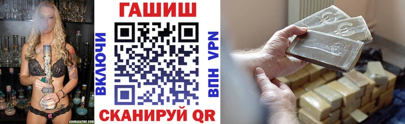 Гашиш ice o lator  продажа наркотиков  Константиновск 