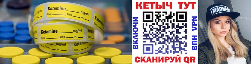 Кетамин VHQ  Константиновск 
