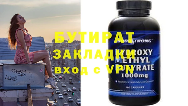 прущие крисы Богородицк