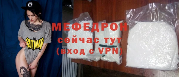 меф Богданович