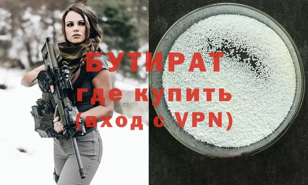 наркотики Богородск