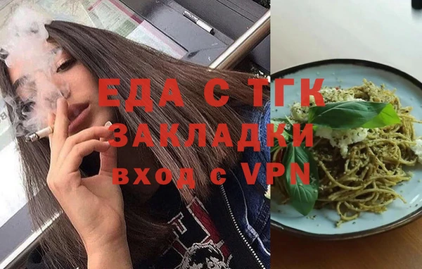 прущие крисы Богородицк