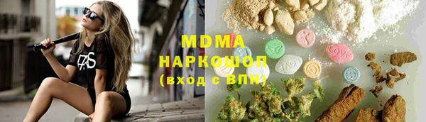 прущие крисы Богородицк