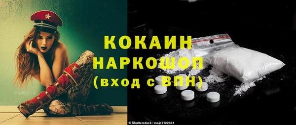 наркотики Богородск
