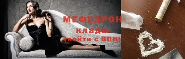 меф Богданович