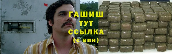 наркотики Богородск