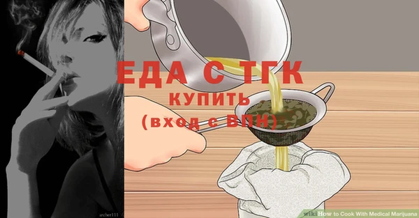 гидропоника Елизово