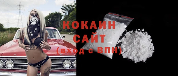 мефедрон мука Покачи