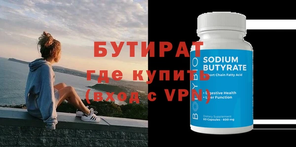 дмт Гусь-Хрустальный