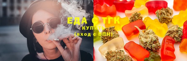 наркотики Богородск