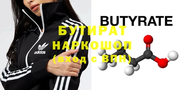 наркотики Богородск