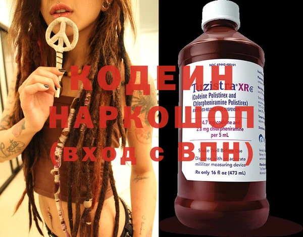 прущие крисы Богородицк