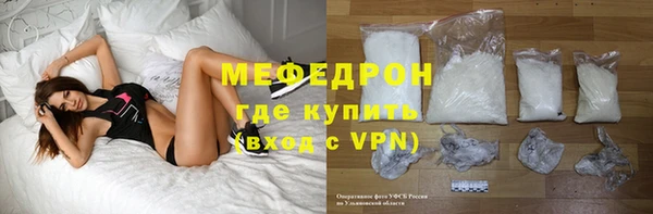 прущие крисы Богородицк