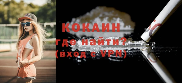 прущие крисы Богородицк