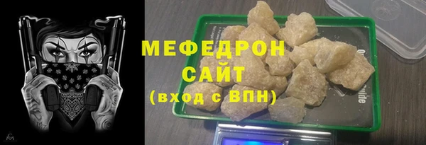 марихуана Покров