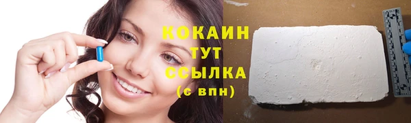 кокаин VHQ Елабуга