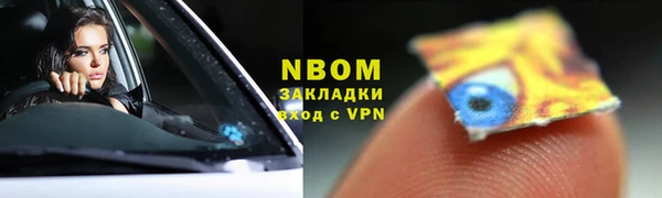 дмт Бронницы