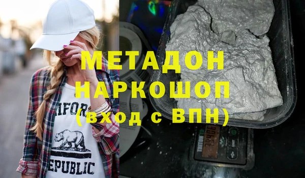 дмт Бронницы