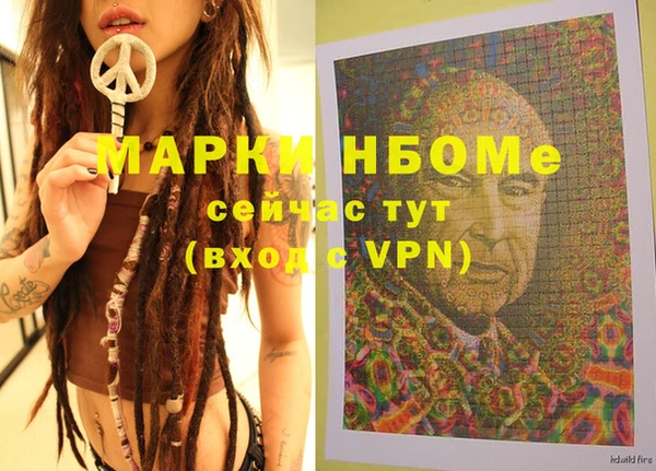 прущие крисы Богородицк