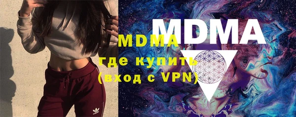 герыч Покровск