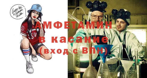 крисы Бугульма