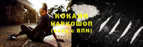 наркотики Богородск