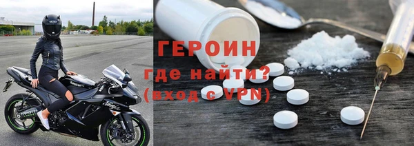 spice Гусиноозёрск