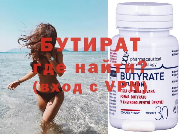 прущие крисы Богородицк