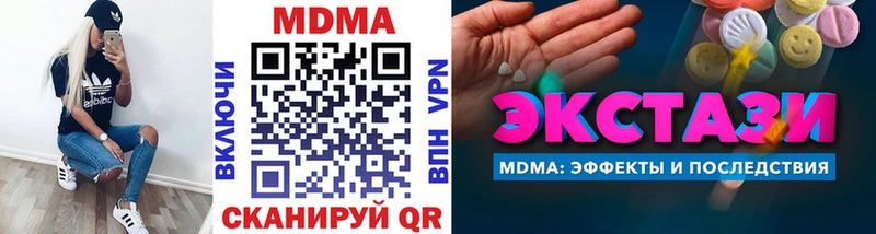 как найти закладки  Константиновск  MDMA VHQ 