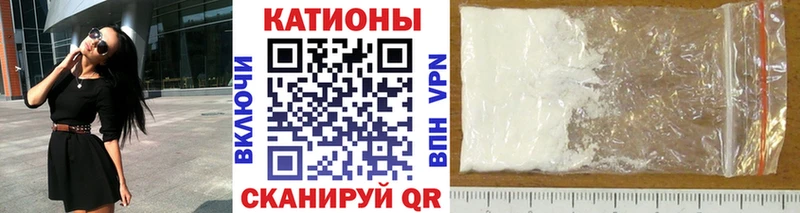 Меф мука  дарк нет состав  Константиновск 