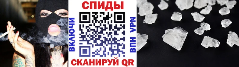 Метамфетамин мет  Константиновск 