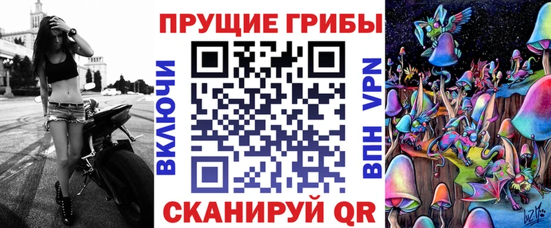 Галлюциногенные грибы мицелий  Константиновск 